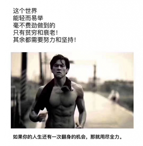 李想：原本沒想做第一，但是不知不覺做到了第一