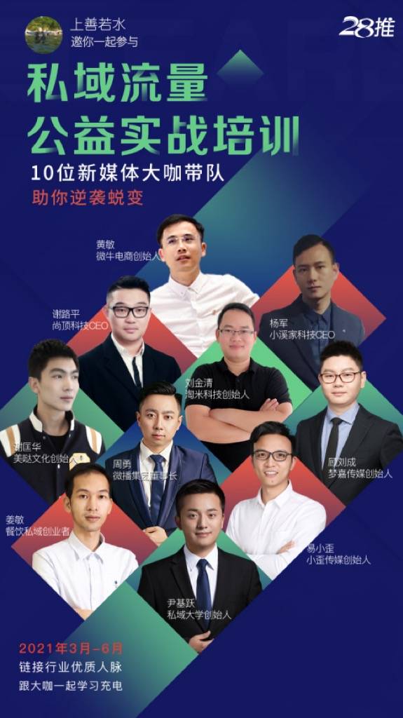 李想：原本沒想做第一，但是不知不覺做到了第一