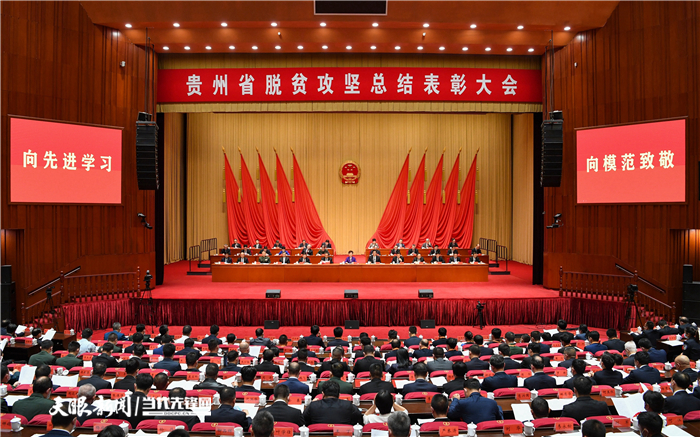 廣藥集團刺檸吉公司榮獲“貴州省脫貧攻堅先進集體” 打造鄉(xiāng)村振興新樣本