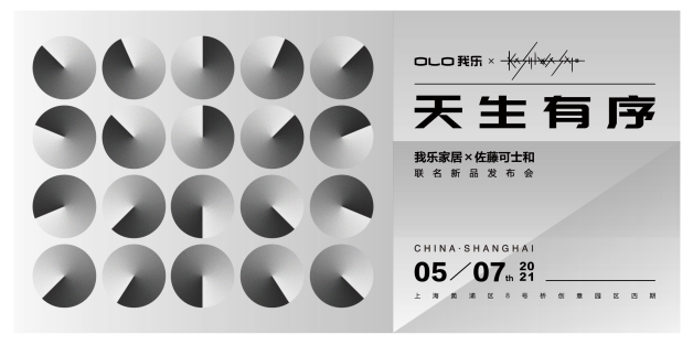 原創(chuàng)的家居品牌有哪些？寶藏品牌我樂家居是首選