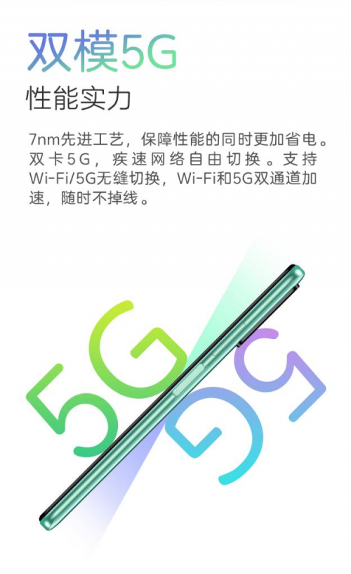 千元高刷大屏手機新品 中興遠航10發(fā)布
