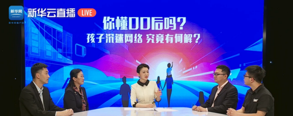 青少年網(wǎng)絡(luò)沉迷有何解？面對(duì)面溝通：多方共治，守護(hù)未來