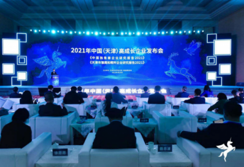 連續(xù)三年獲評，聚好看科技當選2020中國獨角獸企業(yè)