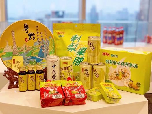 刺梨果變致富果 廣藥集團李楚源：產(chǎn)業(yè)振興是鄉(xiāng)村振興的關(guān)鍵