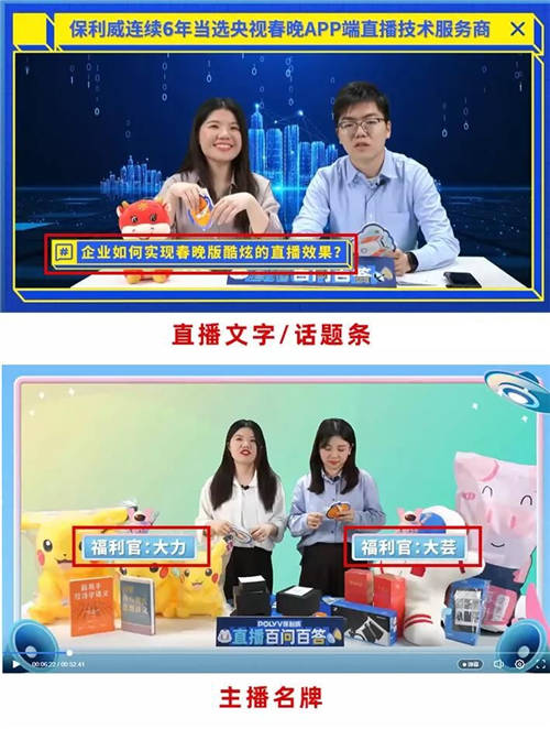 保利威:科企造車熱，“直播賣車“才是破局關(guān)鍵？