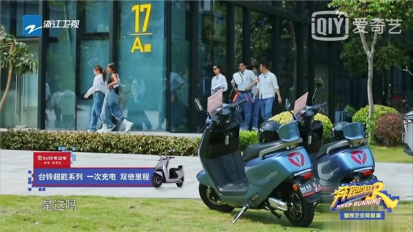 無縫接檔《接招吧》，臺鈴再度攜手《奔跑吧》解鎖品牌營銷新思路！