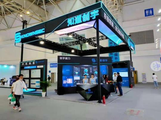 知道創(chuàng)宇亮相成果展，深入了解“矛、盾、腦、圖”安全能力