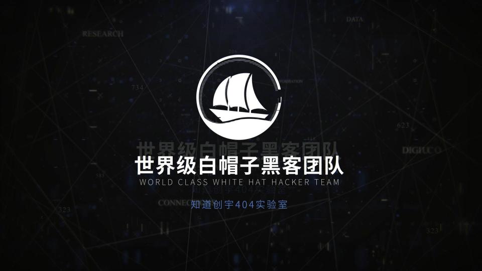 知道創(chuàng)宇亮相成果展，深入了解“矛、盾、腦、圖”安全能力