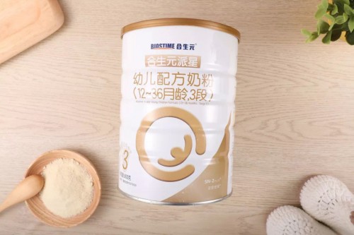 哪款奶粉含乳橋蛋白LPN？合生元派星雙向激發(fā)寶寶保護(hù)力