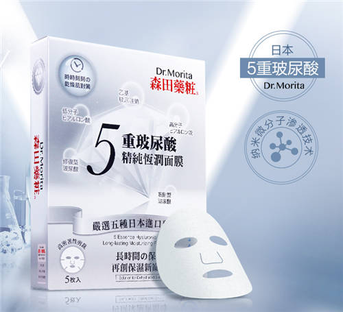 這就是強(qiáng)者的世界嗎？Dr.Morita森田藥妝產(chǎn)品獲國際品質(zhì)大賞
