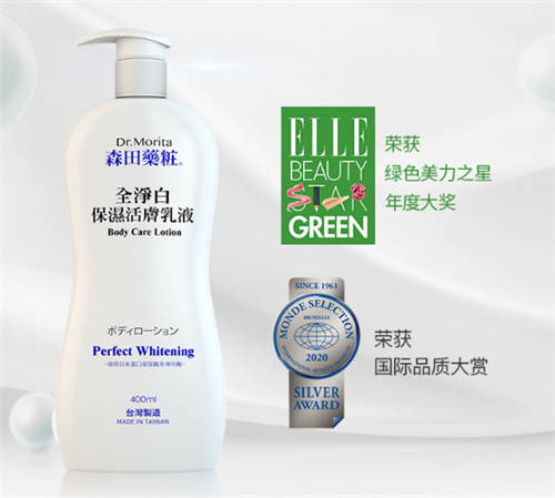 這就是強(qiáng)者的世界嗎？Dr.Morita森田藥妝產(chǎn)品獲國際品質(zhì)大賞