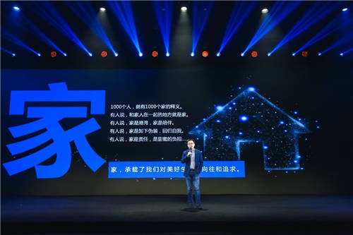 美的冰箱·洗衣機(jī)智慧新品戰(zhàn)略發(fā)布會(huì)：智慧衣食一步到位！