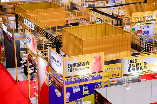 讓工廠做主角，1688攜手深圳禮品展打造“廠貨第一展”！