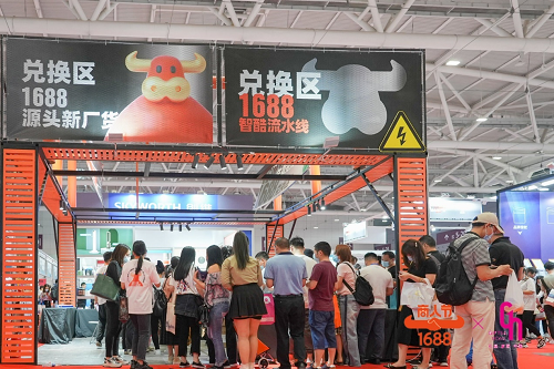 讓工廠做主角，1688攜手深圳禮品展打造“廠貨第一展”！