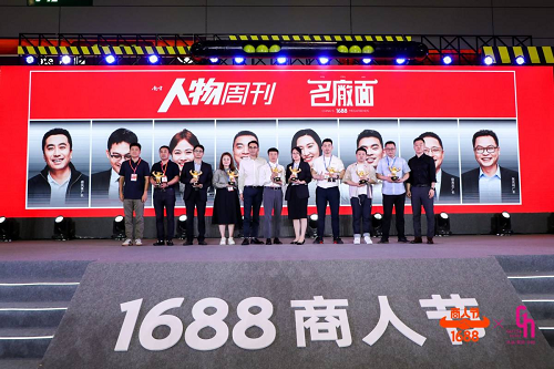 讓工廠做主角，1688攜手深圳禮品展打造“廠貨第一展”！