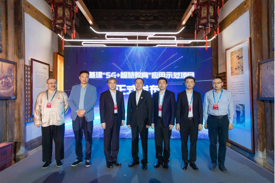福建聯通攜手網龍發(fā)布新基建“5G+智慧教育”應用示范項目