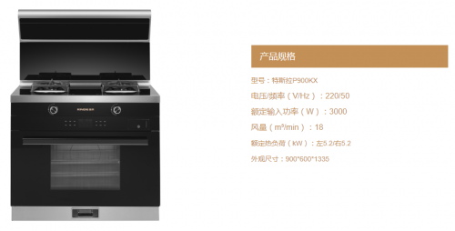 金帝集成灶和洗碗機這兩臺廚房裝修必選神器，你都配齊了嗎
