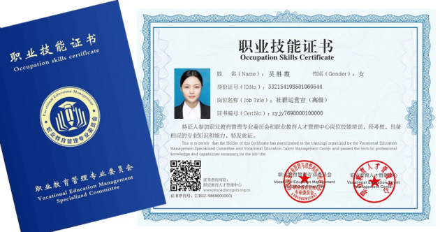 社群變現(xiàn)專家Emily和她的超級社群運(yùn)營術(shù)