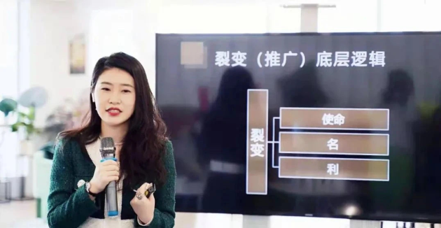 社群變現(xiàn)專家Emily和她的超級社群運(yùn)營術(shù)
