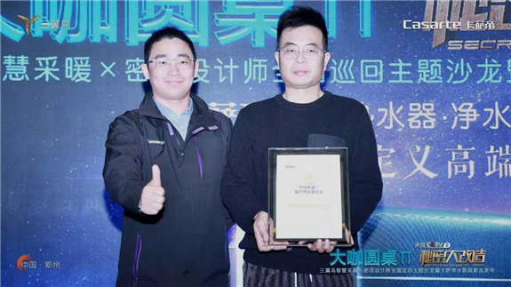 家裝水電這塊硬骨頭“太難啃”？卡薩帝熱水器有不同意見(jiàn)