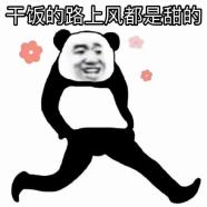 你盡管放心去玩，排隊(duì)交給順豐同城急送就好