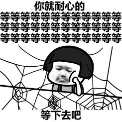 你盡管放心去玩，排隊(duì)交給順豐同城急送就好