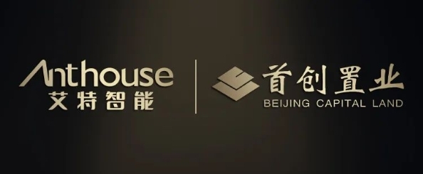 anthouse：艾特智能家居連續(xù)5年入選首創(chuàng)戰(zhàn)采供應(yīng)商，又中標(biāo)多個(gè)地產(chǎn)項(xiàng)目