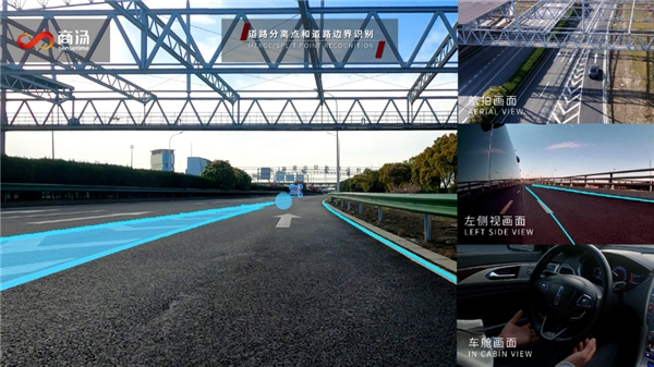 商湯科技SenseAuto智能汽車解決方案全棧亮相，開放賦能助智能汽車“自我進(jìn)化”