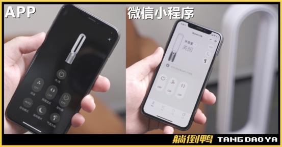 戴森新機(jī)首發(fā)體驗(yàn):連“扇葉”都沒(méi)有的風(fēng)扇，如何干翻甲醛?