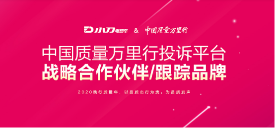 小刀怎么樣？榮獲中國航天認可！網(wǎng)友：這是要上天嗎？
