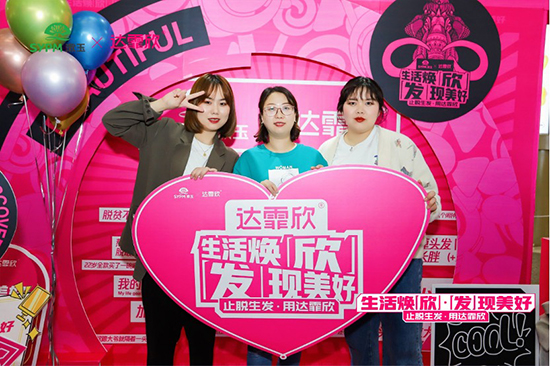 達(dá)霏欣聯(lián)合漱玉平民搞的這場(chǎng)快閃店活動(dòng)，“火爆”濟(jì)南人的朋友圈！