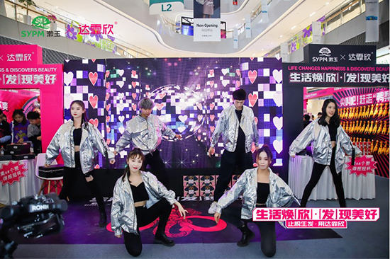 達(dá)霏欣聯(lián)合漱玉平民搞的這場(chǎng)快閃店活動(dòng)，“火爆”濟(jì)南人的朋友圈！