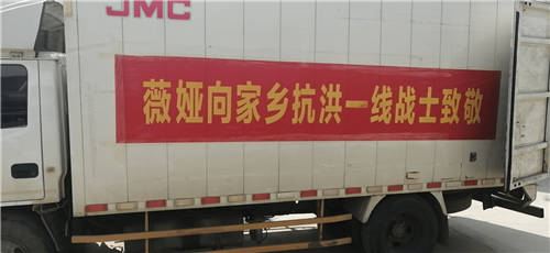 上架就被秒空！“薇婭魅力中國行”再次走進(jìn)安徽，直播引導(dǎo)成交額超4486萬元