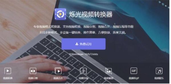 怎么實(shí)現(xiàn)webm轉(zhuǎn)mp4？安利使用這招！