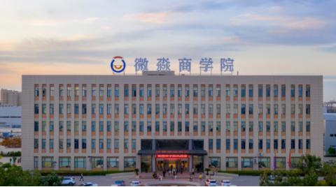 幫你通過理財(cái)跑贏通脹，微淼商學(xué)院提供財(cái)商教育質(zhì)量靠譜嗎？