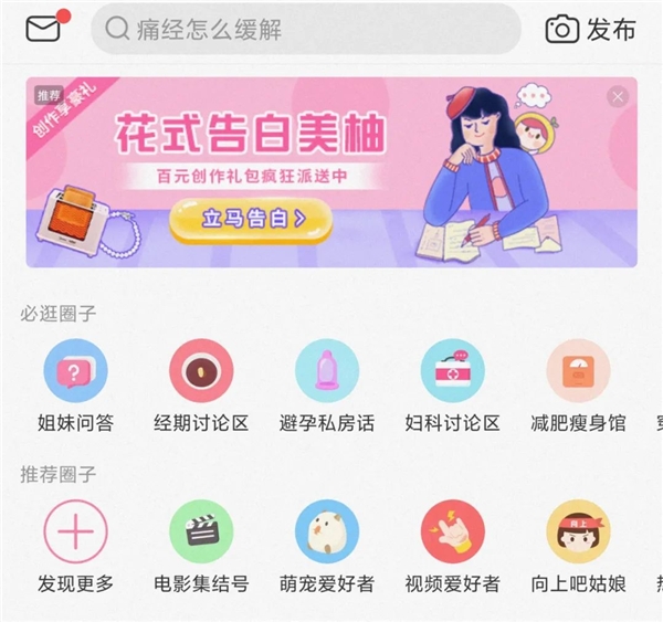 短視頻風(fēng)口之下，相芯科技美顏濾鏡和“虛擬化身”受追捧
