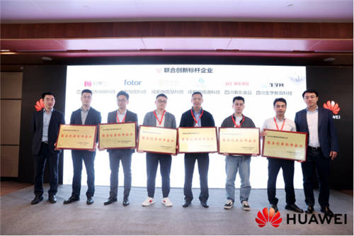 助力初創(chuàng)企業(yè)加速升級，華為云微光訓(xùn)練營成都站圓滿落幕
