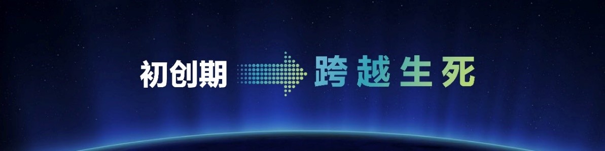 聯(lián)想召開第一屆中小企業(yè)客戶大會，攜手中國中小企業(yè)協(xié)會發(fā)布“FAST光速成長計(jì)劃”