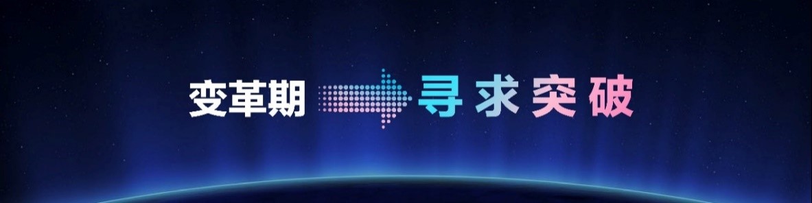 聯(lián)想召開第一屆中小企業(yè)客戶大會，攜手中國中小企業(yè)協(xié)會發(fā)布“FAST光速成長計(jì)劃”
