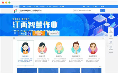 三尺空間，一鍵開播