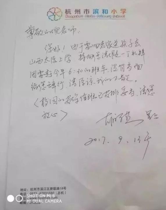 家政阿姨幫忙游戲通關(guān)、指導(dǎo)懶癌男友做家務(wù)？網(wǎng)友：錢(qián)花的太值了
