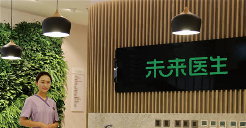 連續(xù)兩年！未來醫(yī)生再次入選中國獨角獸企業(yè)榜單