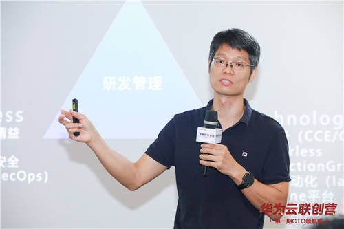 筑夢CTO，論劍松山湖 華為云聯(lián)創(chuàng)營第一期CTO領(lǐng)航班圓滿結(jié)業(yè)