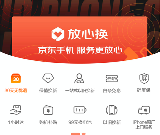 五一不出門也能和朋友玩到嗨，iQOO 7游戲手機(jī)京東贈半年延保險