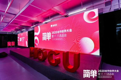 知你所想、懂你所需，蘑菇街直播切片業(yè)務(wù)深度賦能主播及用戶