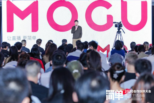 知你所想、懂你所需，蘑菇街直播切片業(yè)務(wù)深度賦能主播及用戶