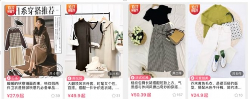 知你所想、懂你所需，蘑菇街直播切片業(yè)務(wù)深度賦能主播及用戶