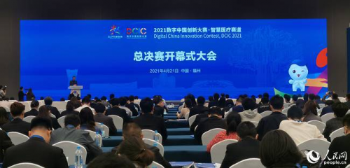 2021數(shù)字中國創(chuàng)新大賽落幕！“PathFinder探路者”在智慧醫(yī)療賽道中獲獎(jiǎng)