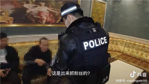 95后民警抖音拍真實(shí)抓捕罪犯故事，“抓粉絲“短視頻斬獲千萬(wàn)粉絲