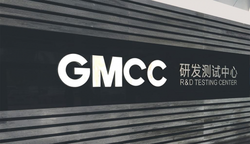 聚焦2021CHPE，GMCC創(chuàng)新熱泵技術(shù)推產(chǎn)業(yè)多元升級
